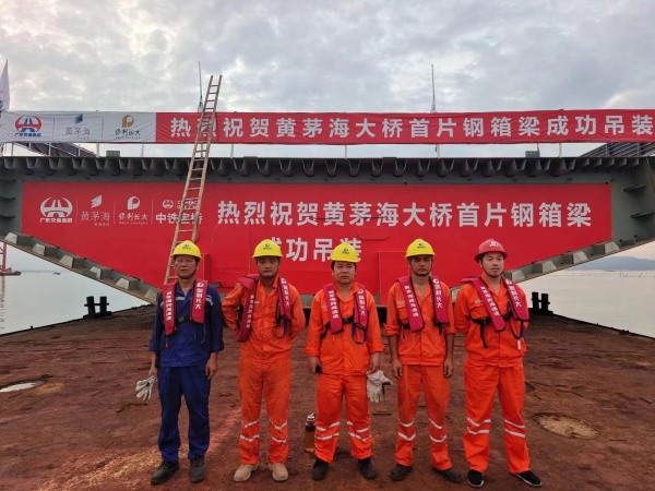 黄茅海跨海通道T5标钢梁吊装